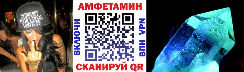Amphetamine 98%  цена наркотик  Островной 