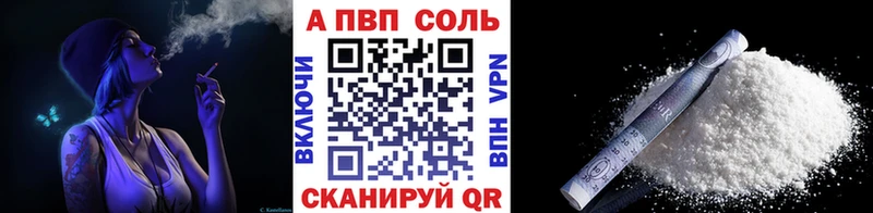 купить  сайты  Островной  А ПВП VHQ 