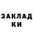 МЕТАДОН methadone Sergo Prohorov