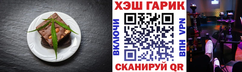 что такое наркотик  Островной  Еда ТГК конопля 