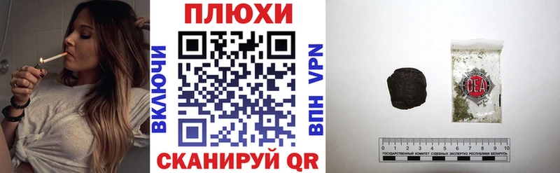 ГАШИШ индика сатива  Островной 