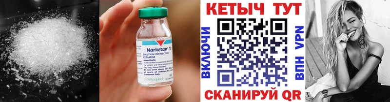 КЕТАМИН VHQ купить наркоту площадка телеграм Островной