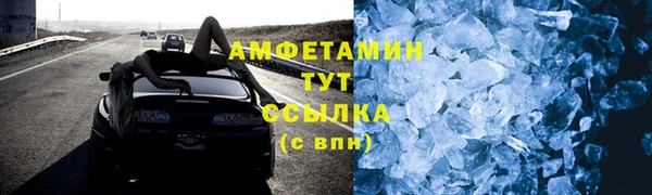 трава Армянск