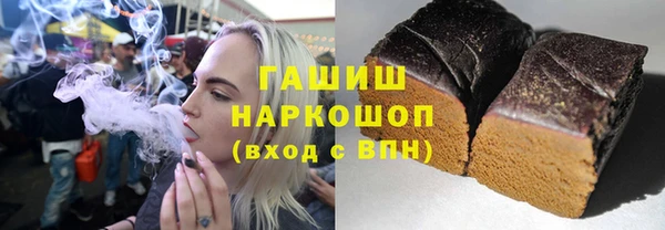 гидропоника Аркадак