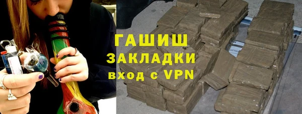 трава Армянск