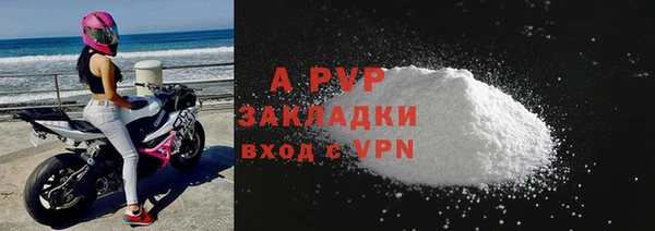 трава Армянск