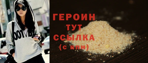 героин Арсеньев