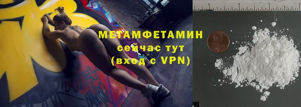 трава Армянск