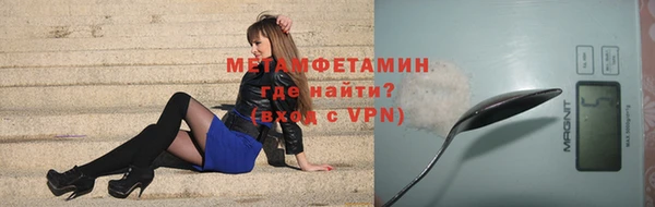 героин Арсеньев