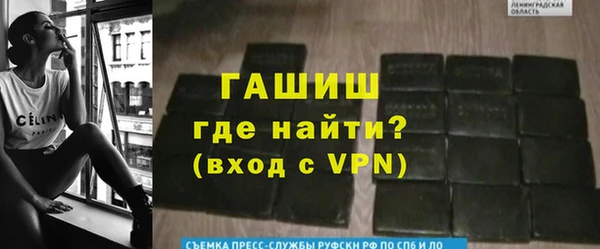 гидропоника Аркадак