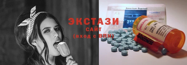 трава Армянск