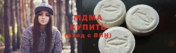 трава Армянск