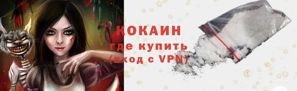героин Арсеньев