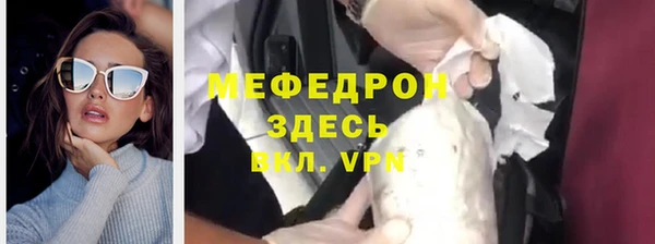 трава Армянск