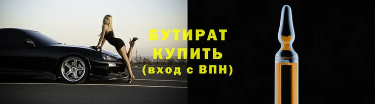 гидропоника Аркадак