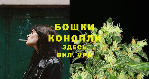 трава Армянск