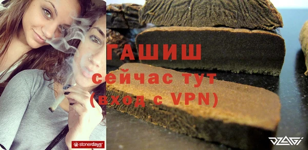 героин Арсеньев