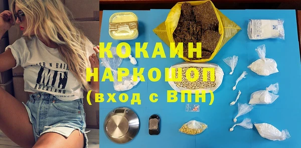 трава Армянск