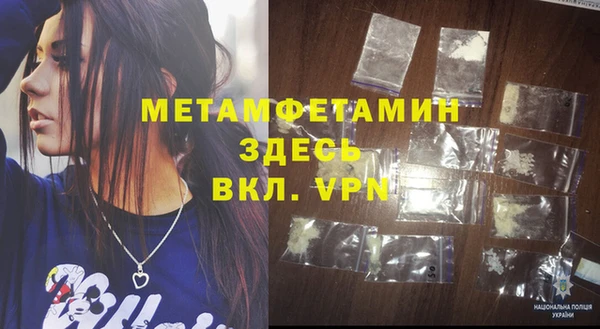трава Армянск