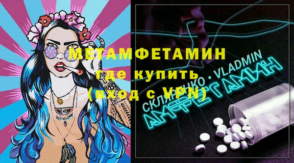 трава Армянск