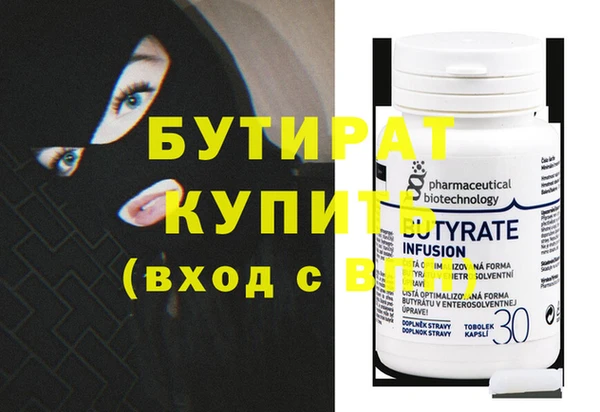 гидропоника Аркадак