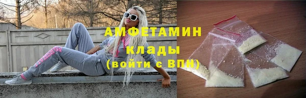 трава Армянск