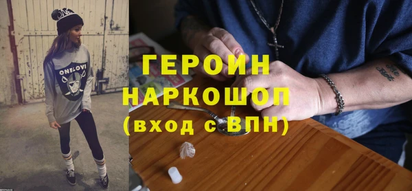 трава Армянск