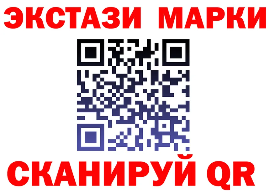 Где найти наркотики? площадка формула Островной