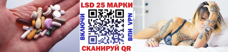 купить   Островной  ЛСД экстази кислота 