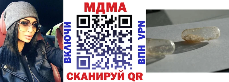 OMG зеркало  Островной  MDMA crystal 