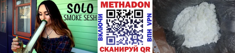 МЕТАДОН кристалл Островной