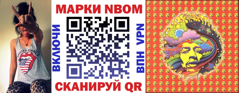 Наркотические марки 1,5мг  Островной 